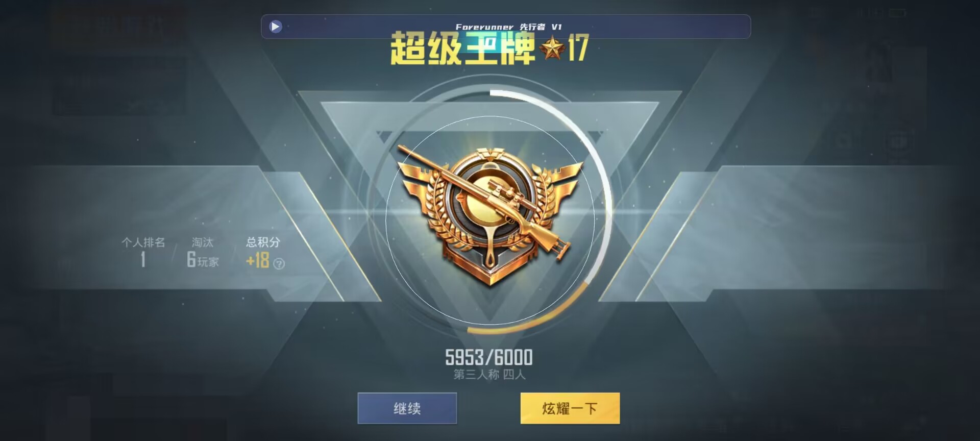 和平精英鸡腿辅助自瞄 - ��ƽ��Ӣ���������ʧ辅助预览图